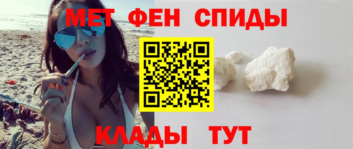 Амфетамин  АМФЕТАМИН 97%  Вход с VPN  Карталы 