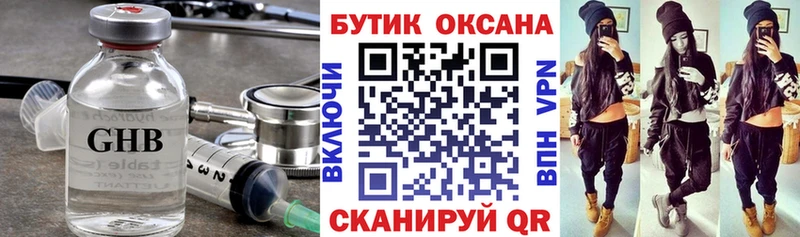 БУТИРАТ буратино  гидра рабочий сайт  Карталы  купить  цена 