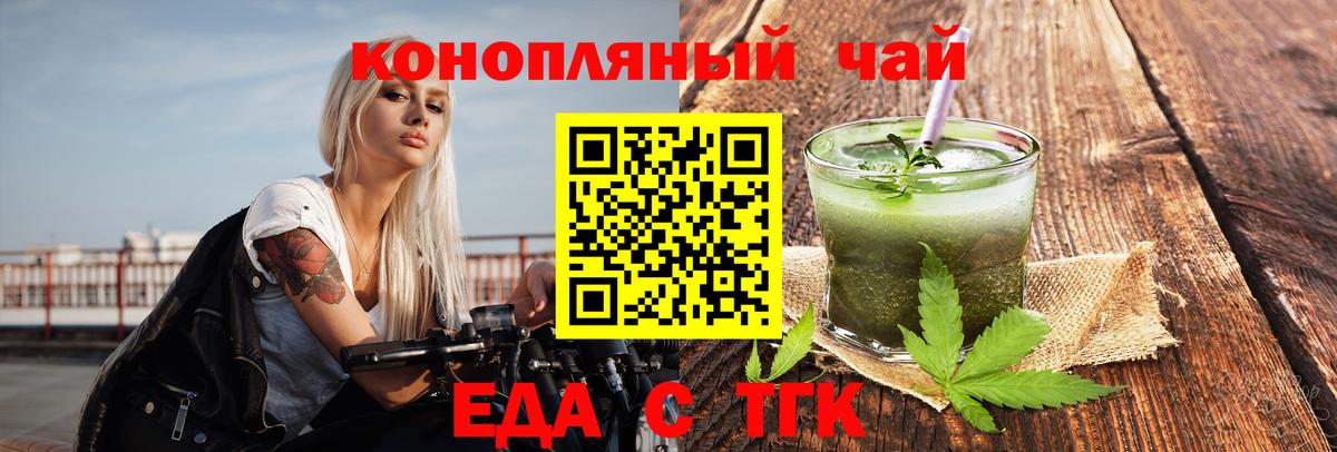 Canna-Cookies конопля  Вход с VPN  Карталы 