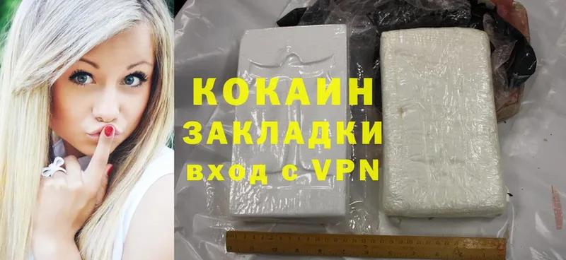 Cocaine 98%  Карталы 