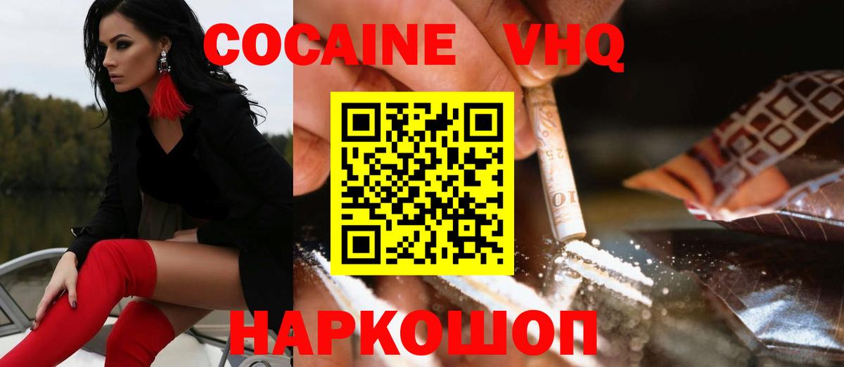 Cocaine Колумбийский Карталы