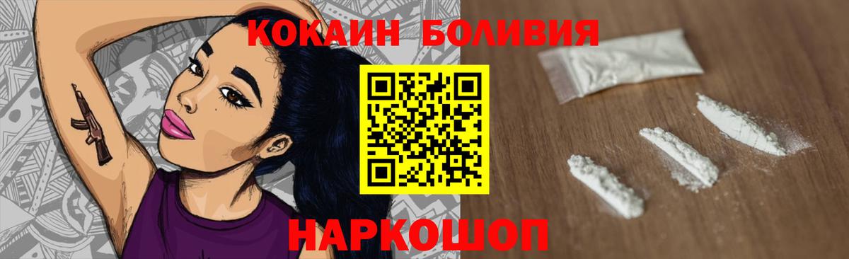 COCAIN VHQ Карталы