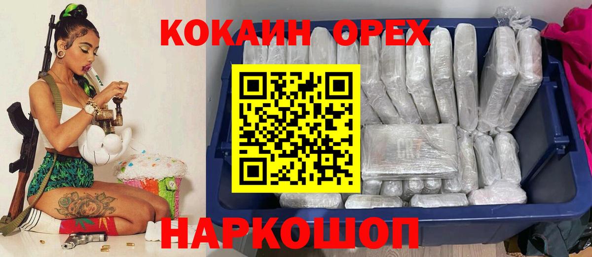 МЕФ  Карталы  КОКАИН  Hash Oil  Марки  МЕФ  Канабис  Вход с VPN  Канабис  ГАШ  Метамфетамин 