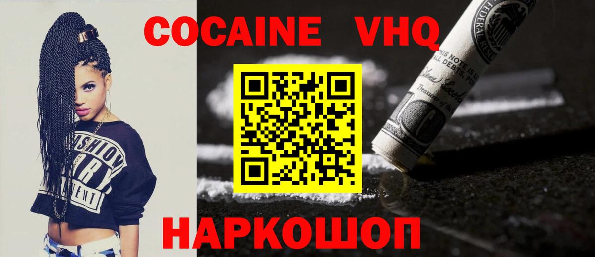 Кокаин 99% Карталы