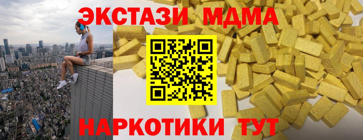 Карталы  Ешки  ЭКСТАЗИ круглые  Вход с VPN  Экстази Дубай 