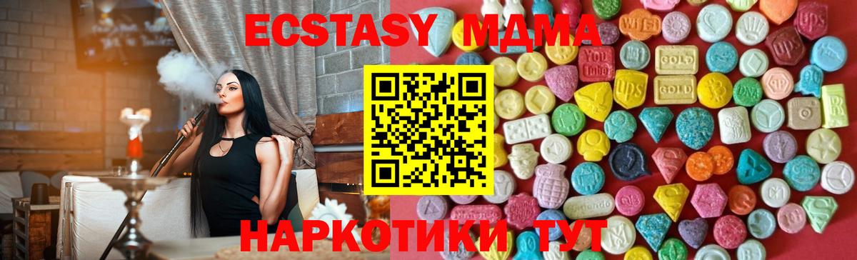 Ecstasy TESLA Карталы