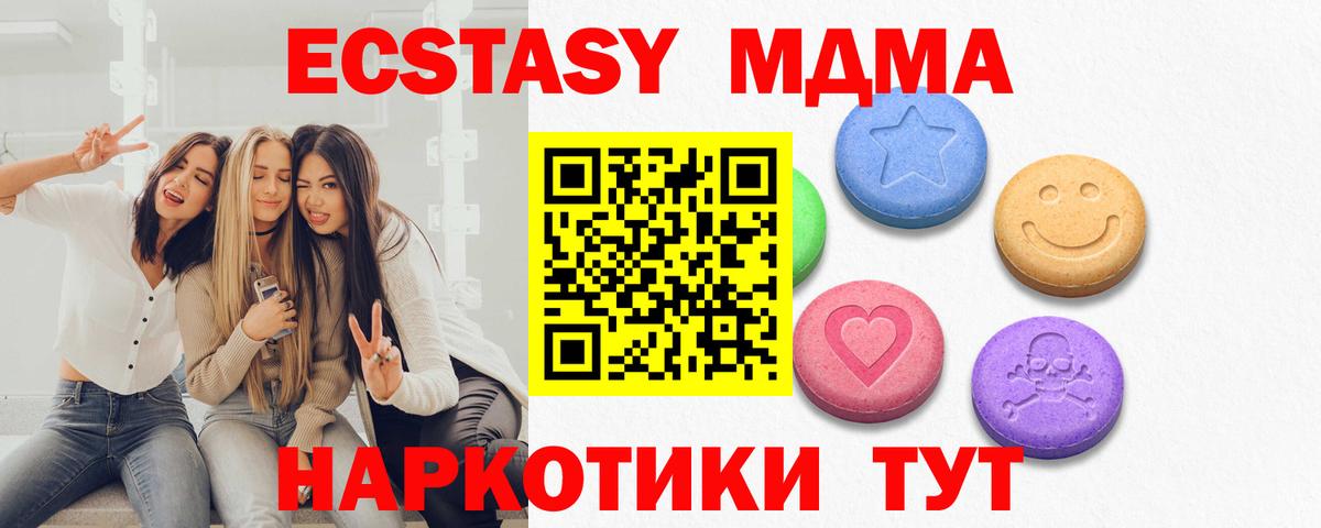 Ecstasy  Карталы  Экстази mix  ЭКСТАЗИ Дубай 