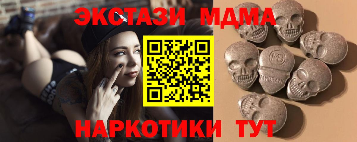 Экстази TESLA Карталы