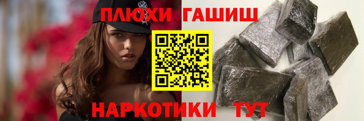 ГАШ гарик Карталы