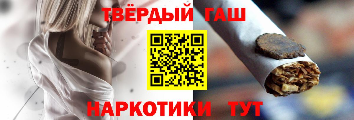 Карталы  Вход с VPN  COCAIN  ГАШИШ  Меф МЯУ МЯУ кристаллы  Канабис  LSD-25 
