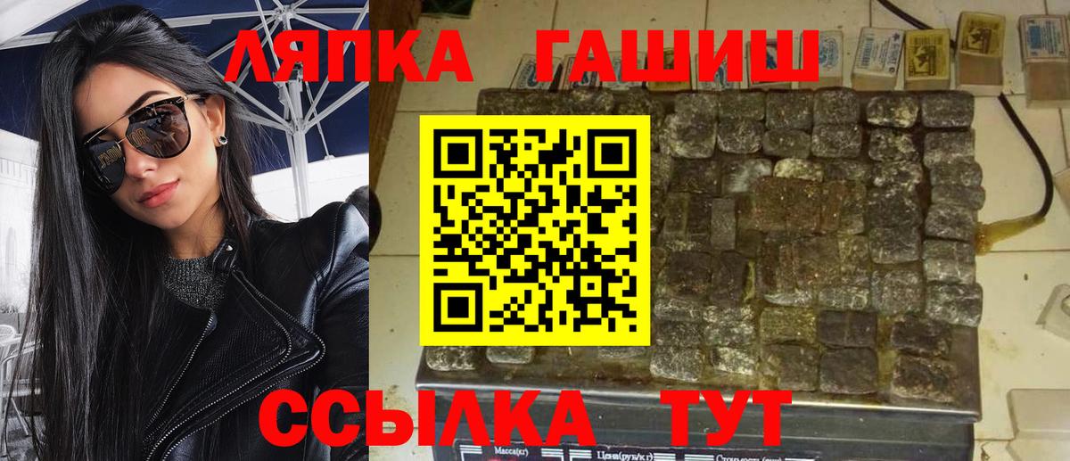 Гашиш индика сатива  ГАШ индика сатива  ГАШИШ  Карталы  Вход с VPN 