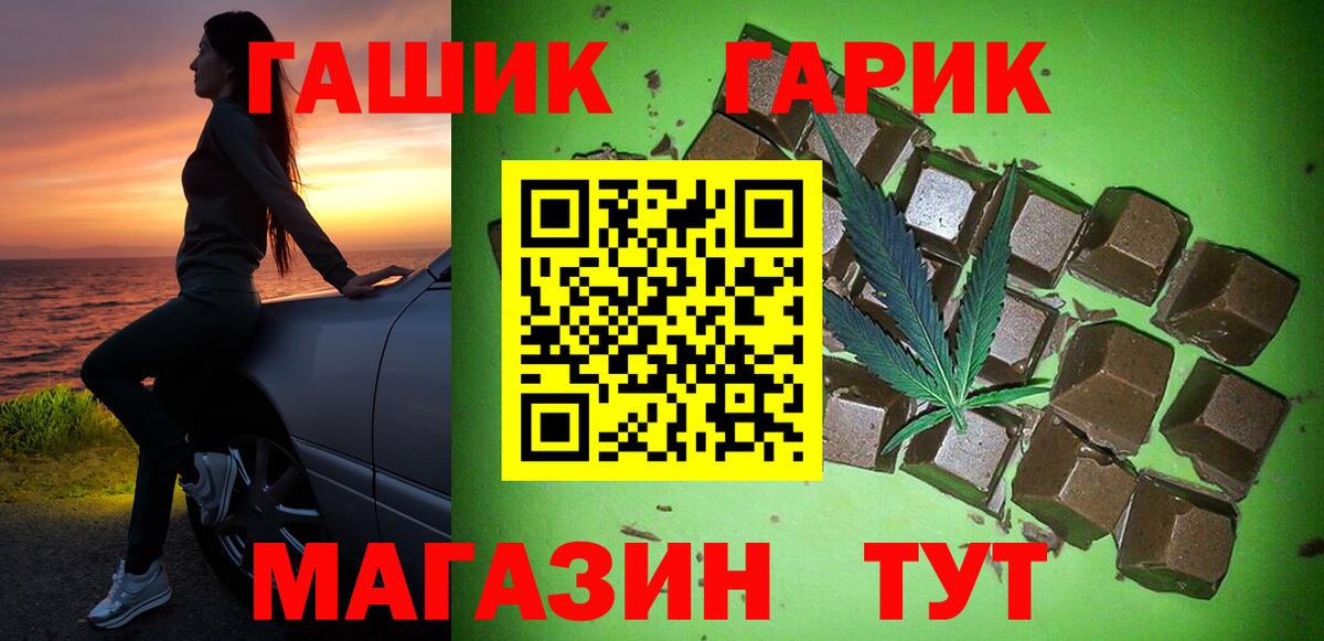 Гашиш Ice-O-Lator  ГАШ hashish  Карталы 