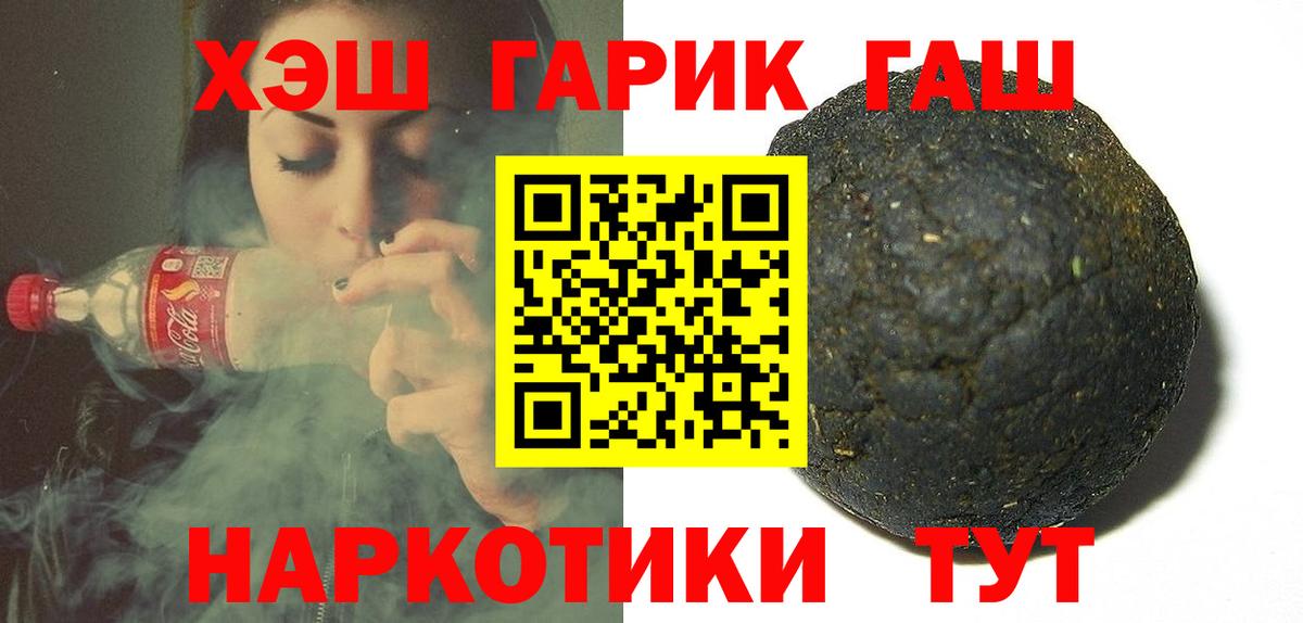 ГАШИШ индика сатива Карталы