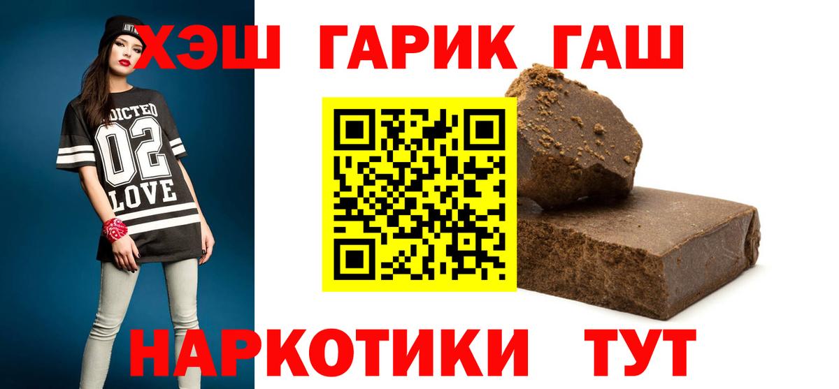 Меф МЯУ МЯУ кристаллы  MDMA  ГАШ  NBOMe  Бошки Шишки  МЕТАДОН  А ПВП СК   Карталы  Гашиш  Наркошоп  Мефедрон кристаллы  Амфетамин кристаллы  Cocaine  МЕТАМФЕТАМИН 