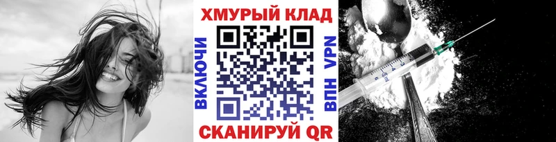 Героин белый  продажа наркотиков  Карталы 