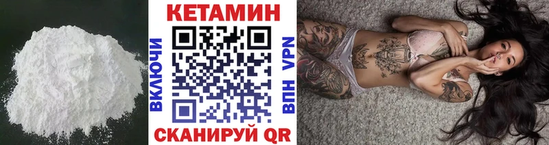 КЕТАМИН VHQ как найти закладки Карталы