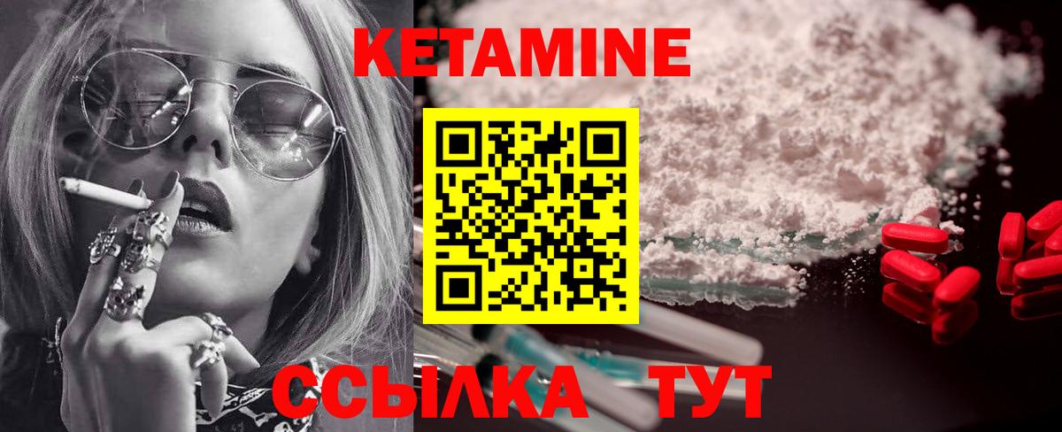 mega зеркало  КЕТАМИН ketamine  Карталы  Кетамин ketamine 