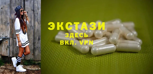 марки nbome Чердынь