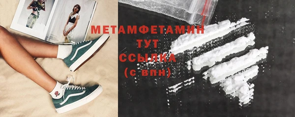 ГАЛЛЮЦИНОГЕННЫЕ ГРИБЫ Баксан