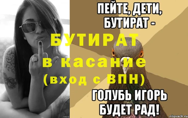 ГАЛЛЮЦИНОГЕННЫЕ ГРИБЫ Баксан