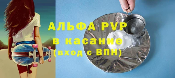 винт Балахна