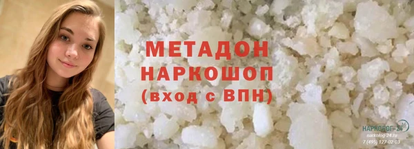 марки nbome Чердынь