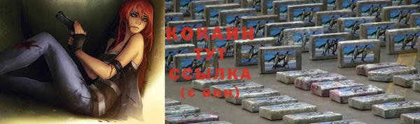 марки nbome Чердынь
