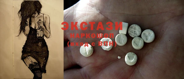 ECSTASY Елабуга