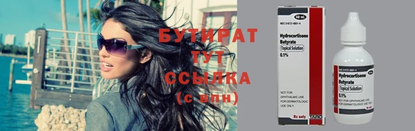 винт Балахна