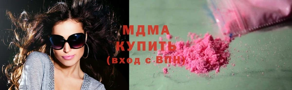 ГАЛЛЮЦИНОГЕННЫЕ ГРИБЫ Баксан