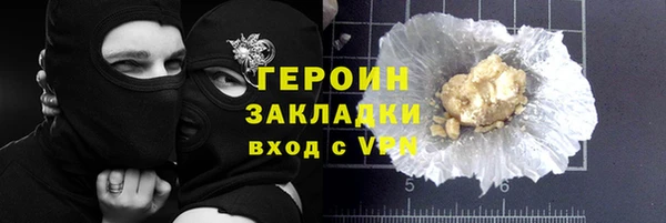 ГАЛЛЮЦИНОГЕННЫЕ ГРИБЫ Баксан