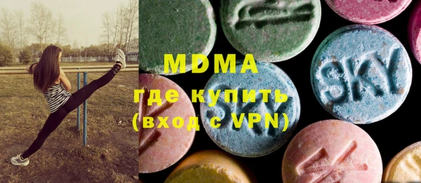 кокаин Нефтекумск