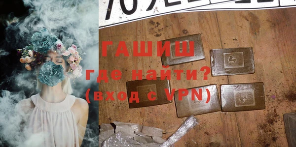 трава Нефтегорск