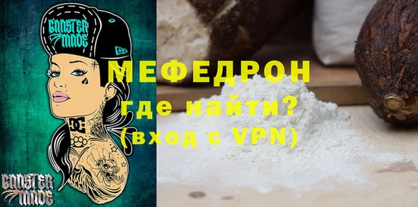 винт Балахна