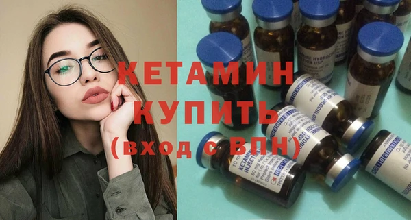 марки nbome Чердынь