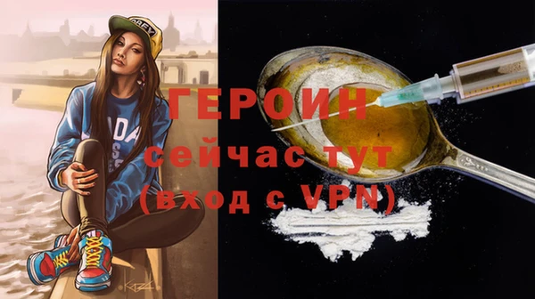 винт Балахна