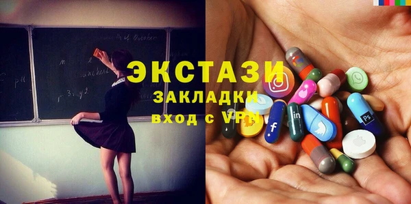 винт Балахна