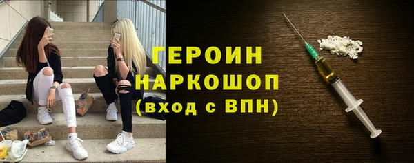 ГАЛЛЮЦИНОГЕННЫЕ ГРИБЫ Баксан