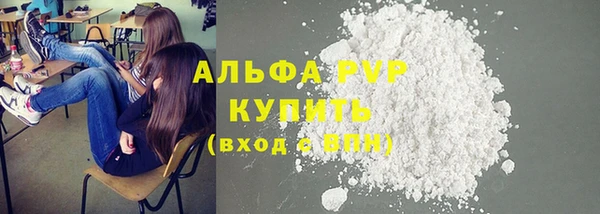 винт Балахна