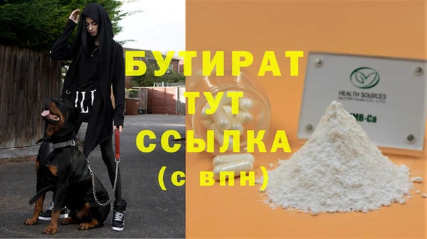 бошки Чегем