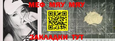 прущая мука Аргун