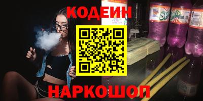 прущие грибы Абакан