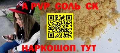 меф Абакан