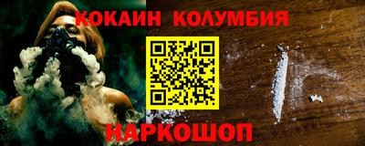 прущая мука Аргун