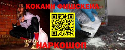 гашик Апшеронск