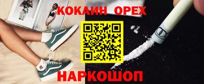 гашик Апшеронск