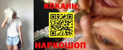 меф Абакан