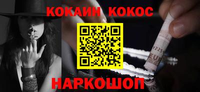 меф Абакан