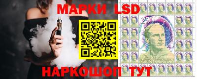 марки lsd Азнакаево