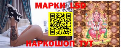 марки lsd Азнакаево